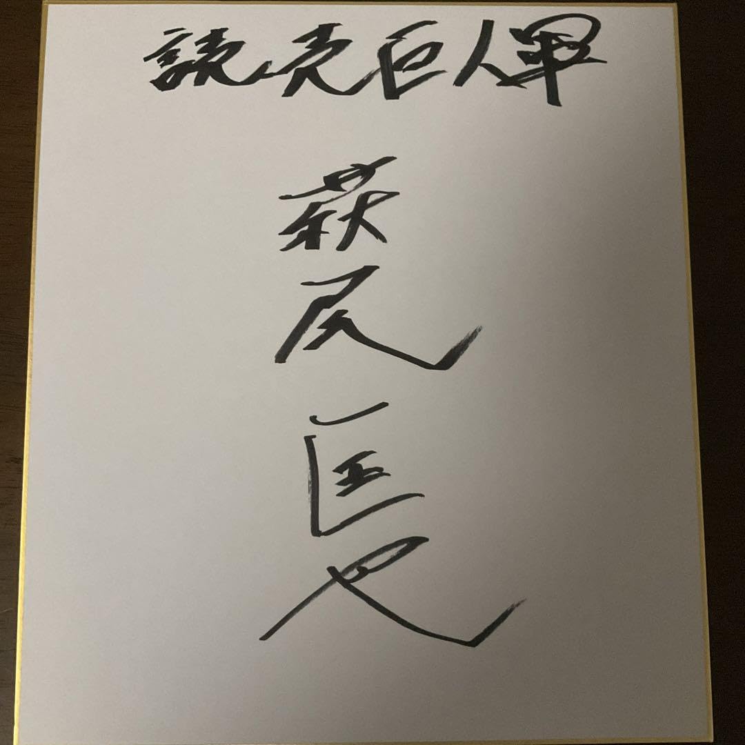 bright 直筆サイン PetHipster bright 直筆サインPetHipster