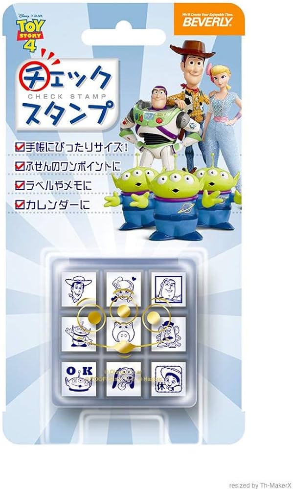 Amazon.co.jp: ビバリー トイストーリー スタンプ チェックスタンプ