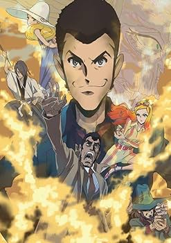 Amazon.co.jp: 「LUPIN THE IIIRD THE MOVIE 不死身の血族」《限定版
