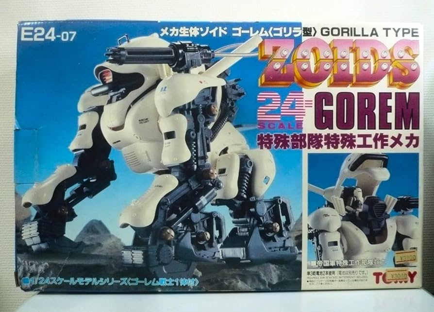 Amazon.co.jp: TOMY ZOIDS メカ生体ゾイド ゴーレム ゴリラ型 1/24