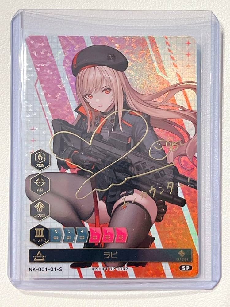 ヴァイスシュヴァルツ NIKKE 作戦遂行ラピ サイン入り SP ニケ NIKKE