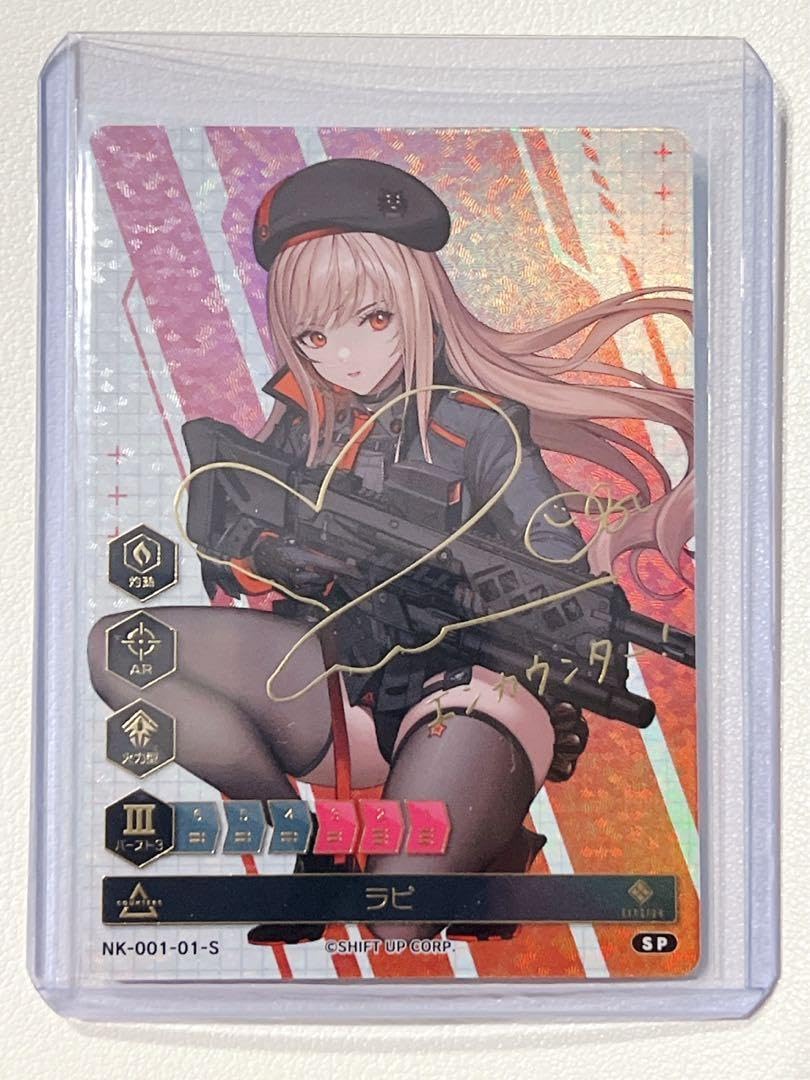 NIKKE DUEL ENCOUNTER 箔押しサインカード ノワール NIKKE DUEL