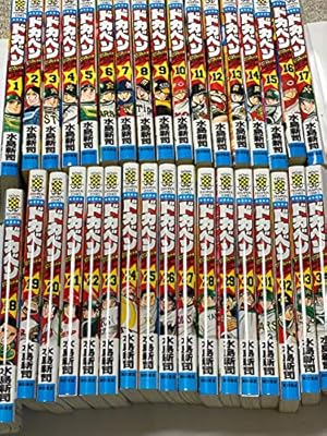 ドカベン 全48巻（完結） ドカベン 完結 48 / 水島新司 - 紀伊國屋書店