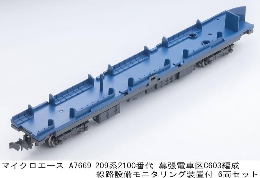 MICRO ACE A-4050 209系 Nゲージ 6両セット MICRO ACE A-4050 209