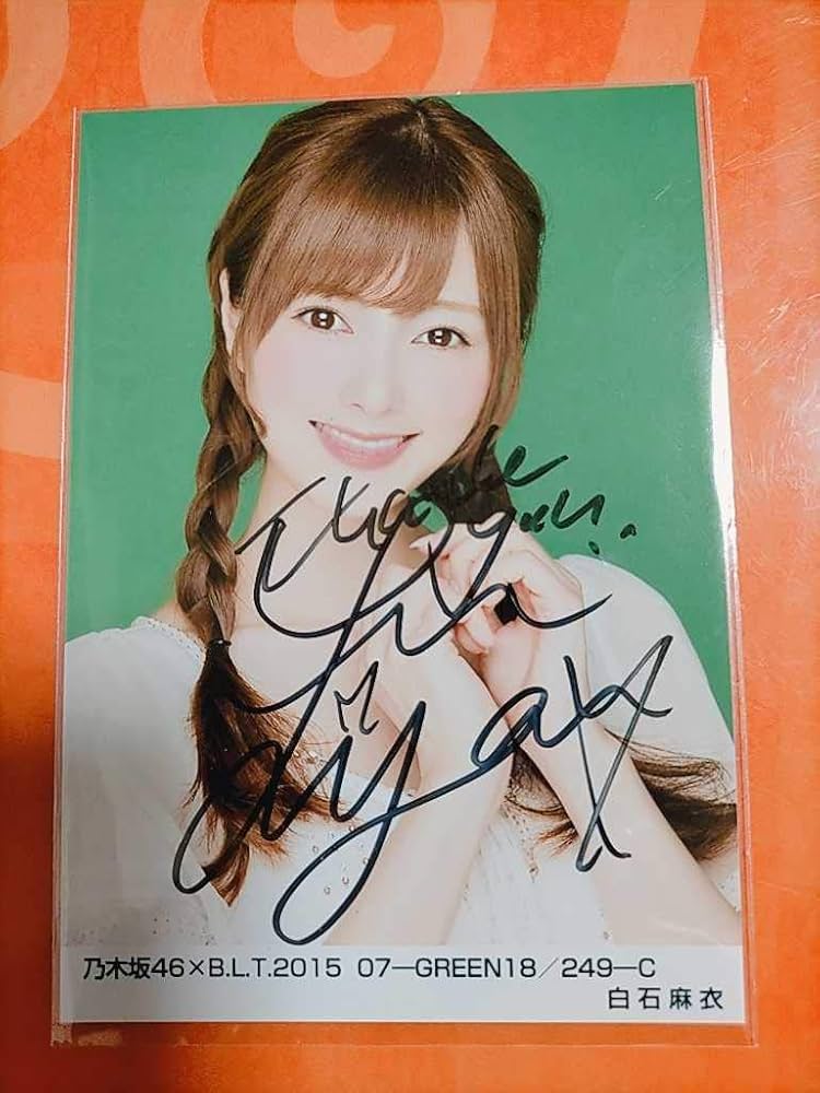 元乃木坂46 白石麻衣 写真集「パスポート」 直筆サイン入りパネル