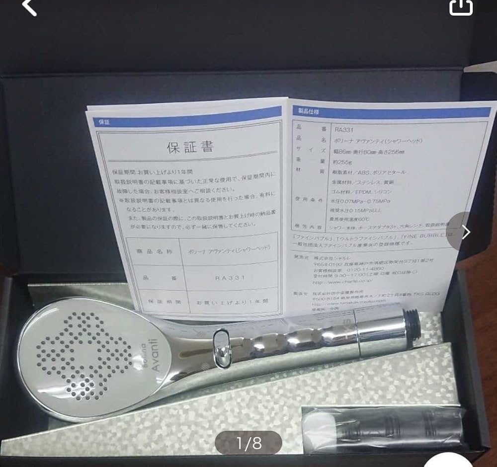 Amazon.co.jp: シャルレ（田中金属製造元）ボリーナアバンティ