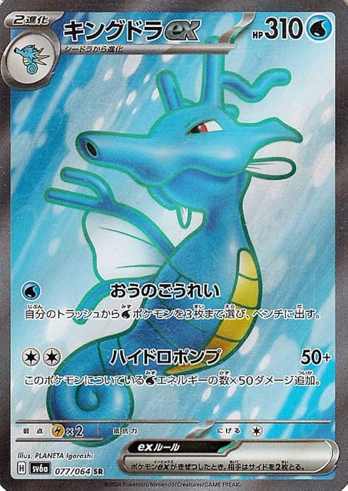 カレイドスター カード そら&レイラ SP15 brg10点 カレイドスター