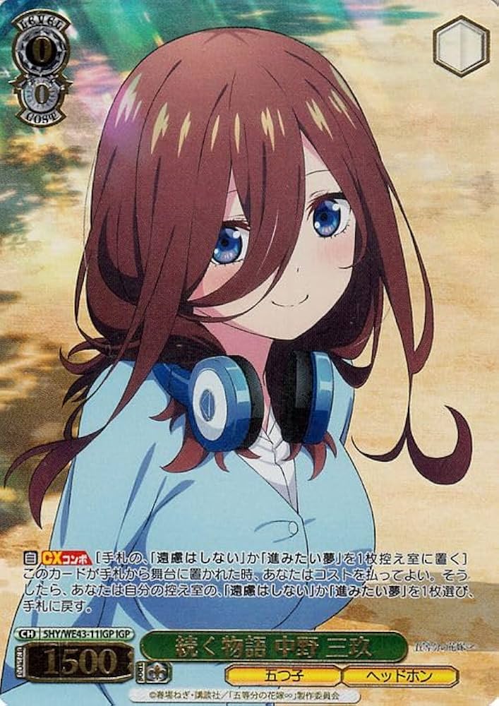 中野三玖 したいこと SSP 売れ筋 三久 ssp SSP サイン付 中野 三玖