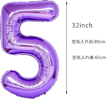 ナンバーバルーン【5】 Amazon | パープル 誕生日 数字 バルーン 1PCS