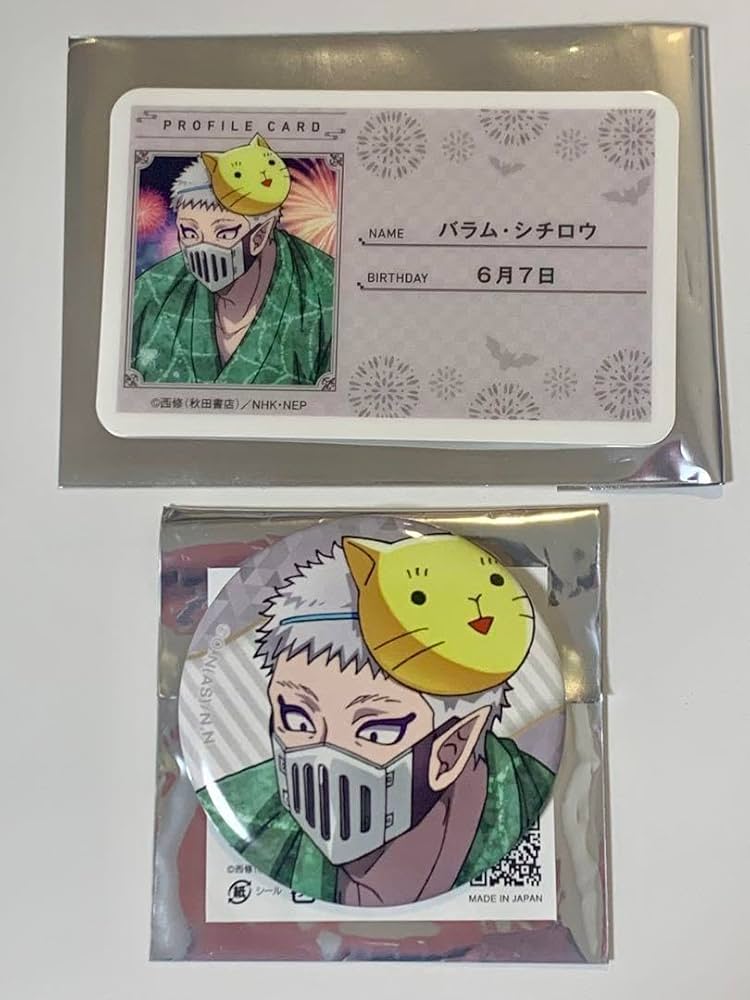 魔入りました！入間くん プルソン カラ鉄限定 缶バッジ 魔入間 カラ鉄