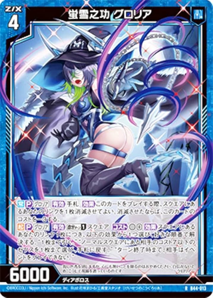 セクシーカード ネツ セクシーカード ネツ セクシーカード ネツまとめ