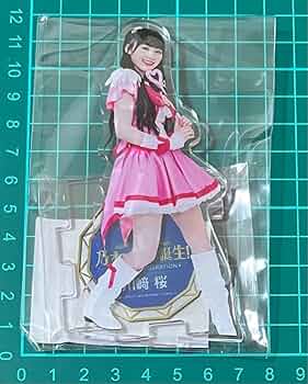 乃木坂46 川崎桜 luckybag2024 BIGアクリルスタンド 5期生 【公式通販】
