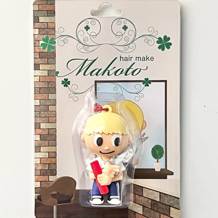 Amazon.co.jp: THE RAMPAGE 長谷川慎キーホルダー メンプロ 即完売商品