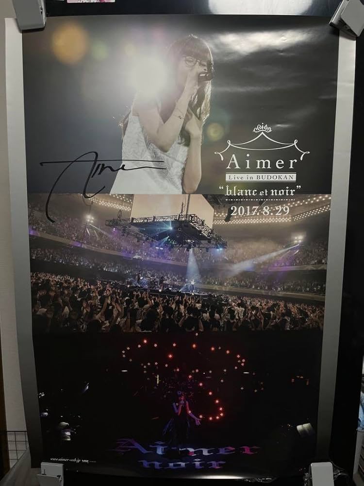 Aimer 】武道館ライブポスター／直筆サイン入り Aimer 直筆サイン入り