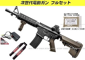 Amazon.co.jp: □フルセット□ 次世代電動ガン CQB-R フラットダーク