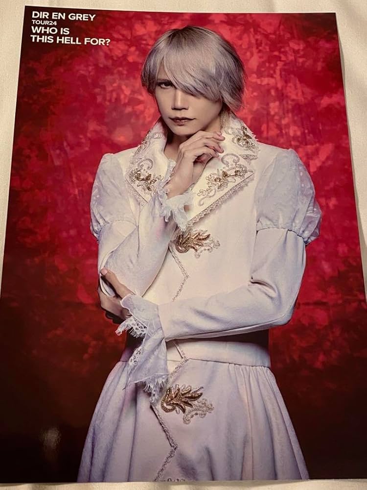 Amazon.co.jp: DIR EN GREY Portrait Shinya : Toys & Games