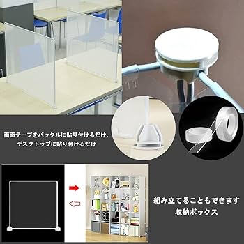 Amazon.co.jp: 飛沫 防止 パーテーション 卓上コロナ対策