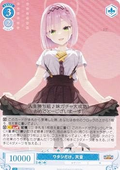 紅*黒様 ヴァイス ロゼ ゆずソフト チョコに込めた愛情 天音 pr