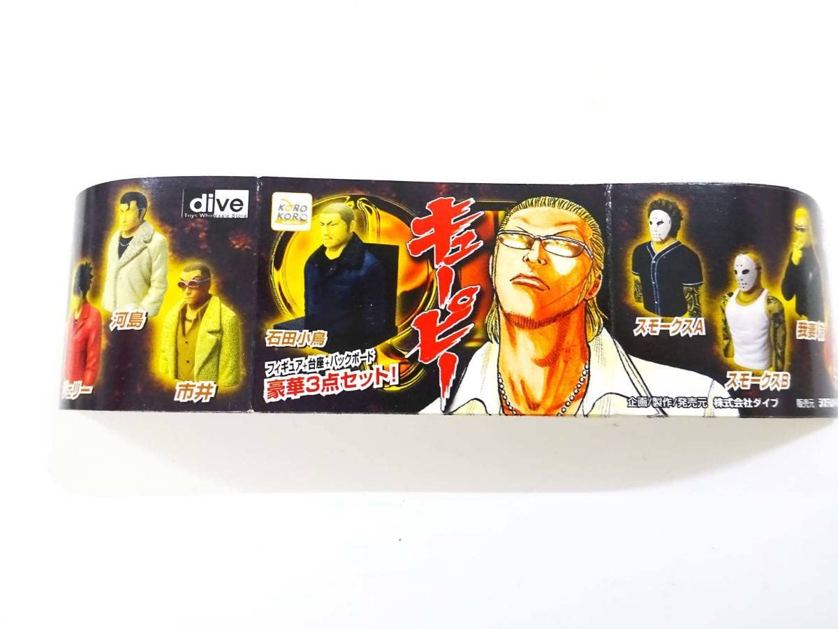 QP キューピー フィギュア トム・ジェリー&スモークスA/B 4体セット