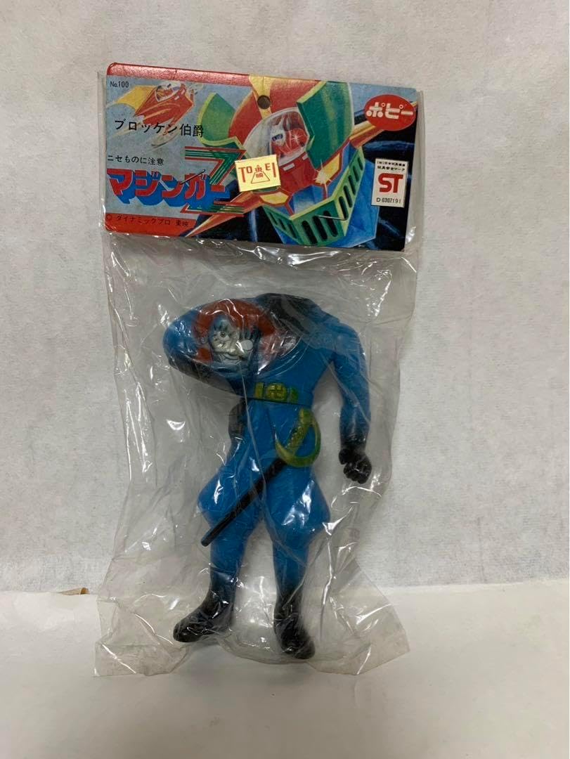 ⚠️レア マジンガーZ ブロッケン伯爵 ミニソフビ 当時物 ポピー