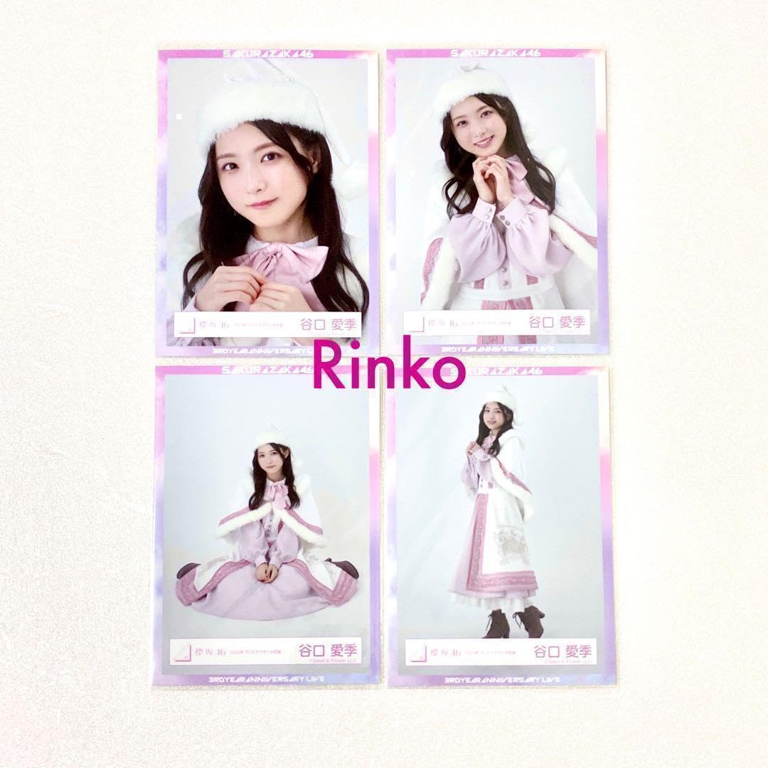 谷口愛季櫻坂46 サイン入りクリスマス写真