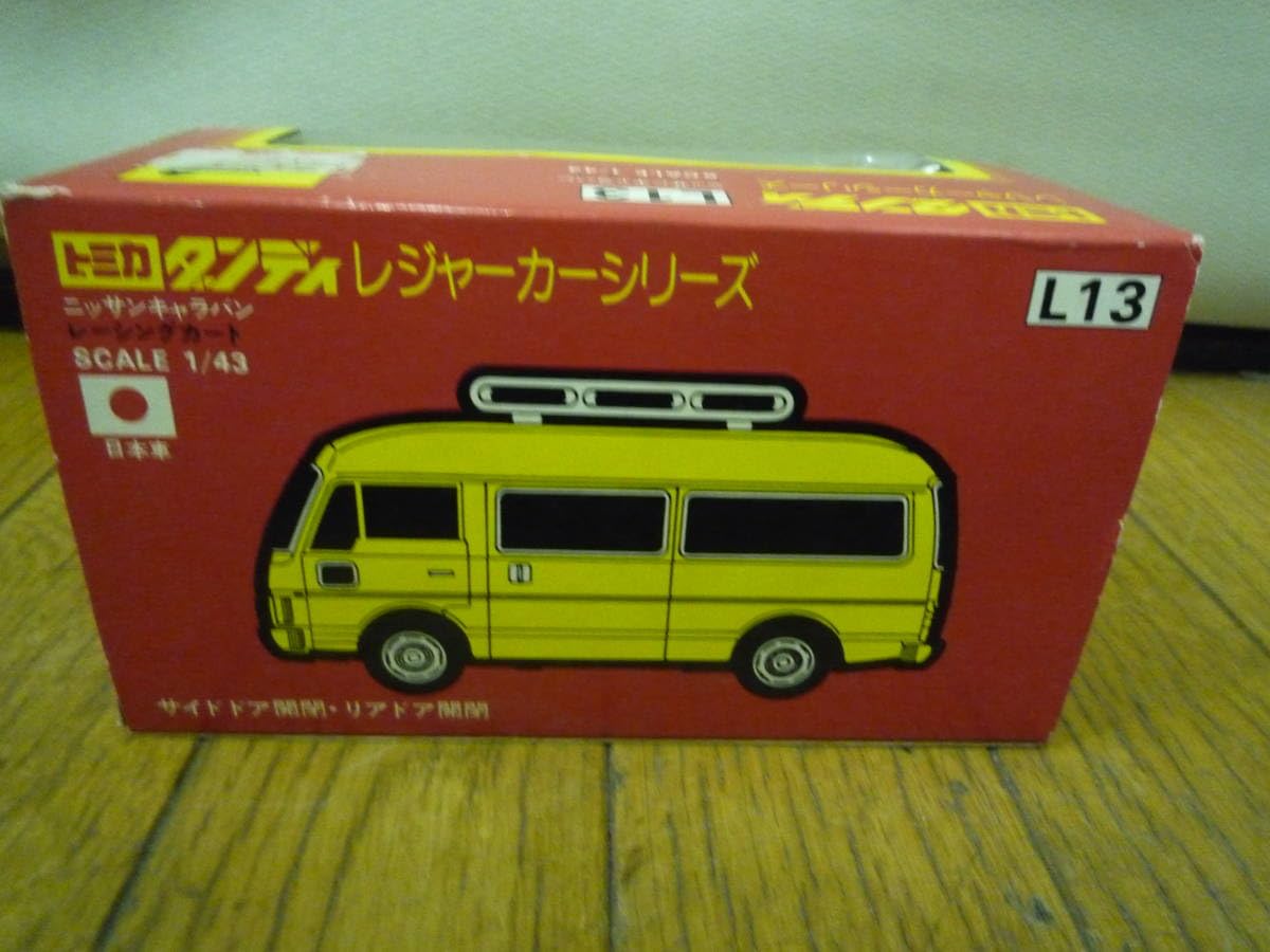 トミカ ダンディ ニッサン キャラバン ポケバイ レジャーカーシリーズ