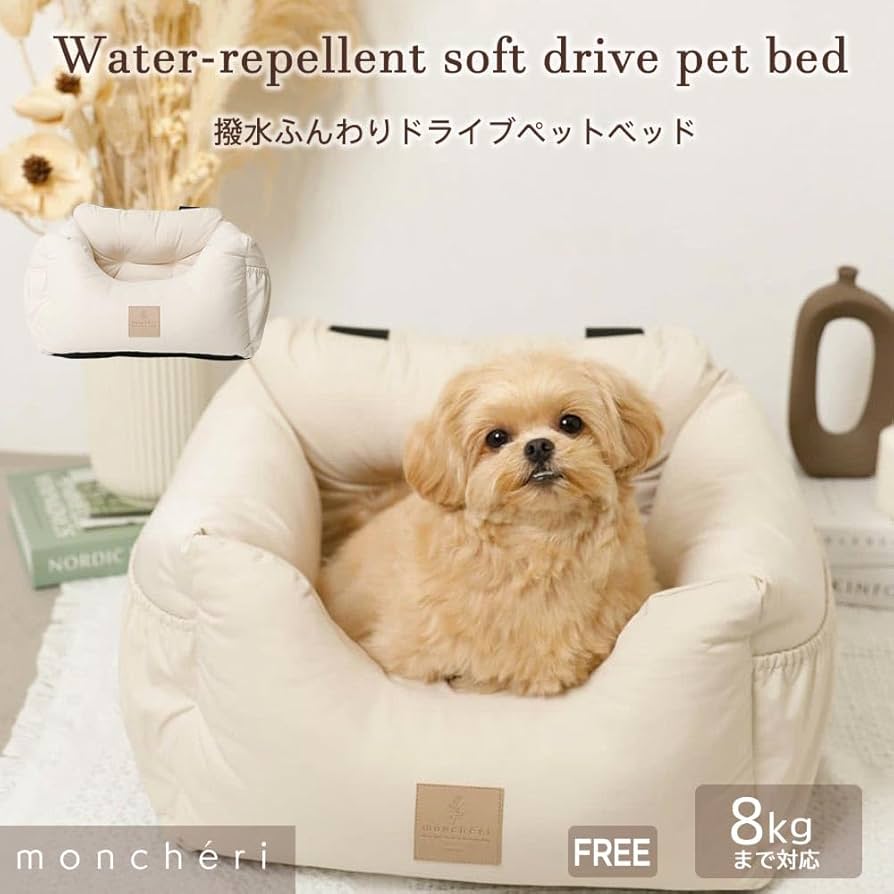 Amazon | monchéri モンシェリ [撥水ふんわりドライブペットベッド] 犬