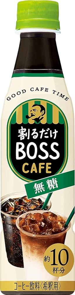 Amazon.co.jp: サントリー ボス 割るだけボスカフェ 無糖 濃縮 液体