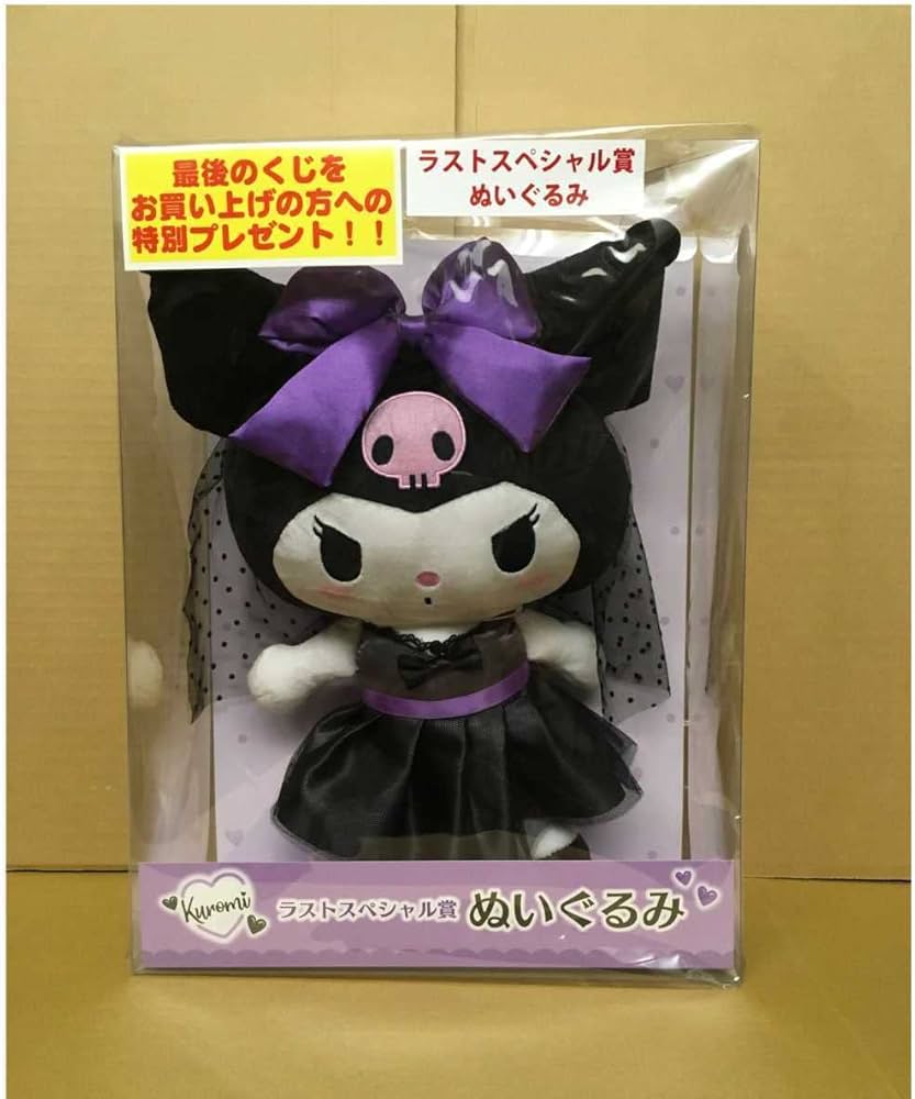 Amazon.co.jp: 当たりくじ 一番くじ クロミちゃん ラストワン賞