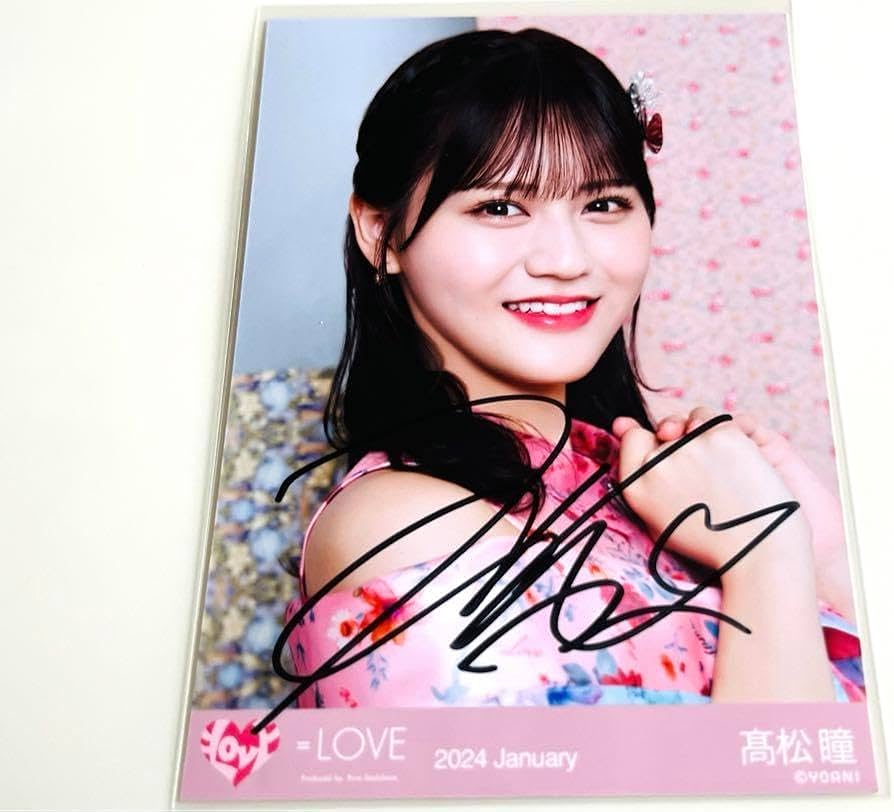 髙松瞳 直筆 まとめ売り イコラブ髙松瞳 直筆 まとめ売り