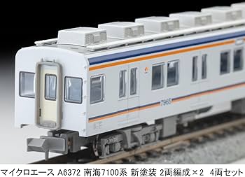 Amazon | マイクロエース Nゲージ 南海7100系 新塗装 2両編成×2 4両
