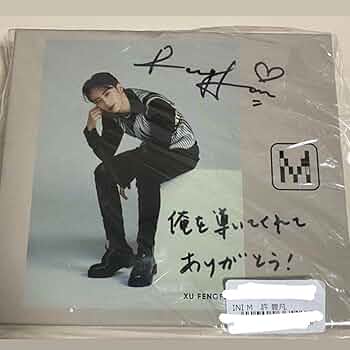 許豊凡 チェキ 直筆サイン INI 1st ファンミーティング デビュー 許豊