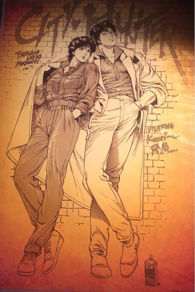 Amazon.co.jp: シティーハンター キャンバスアート 原作絵 北条司 冴羽