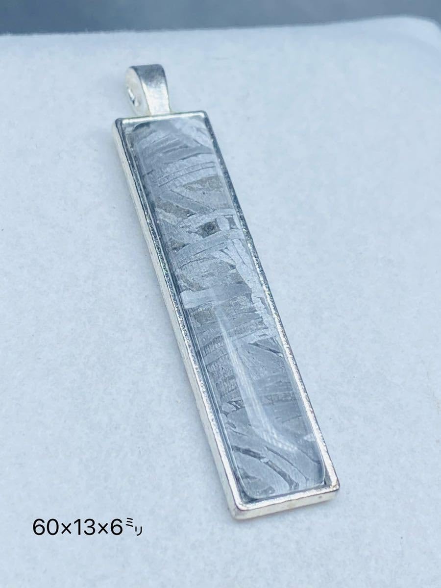 超重量526.1g アルタイ隕石 s844 メテオライト スライス 鉄隕石