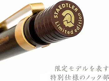 MONTBLANC バーガンディ シャープペン 0.5mm芯 MONTBLANC モンブラン
