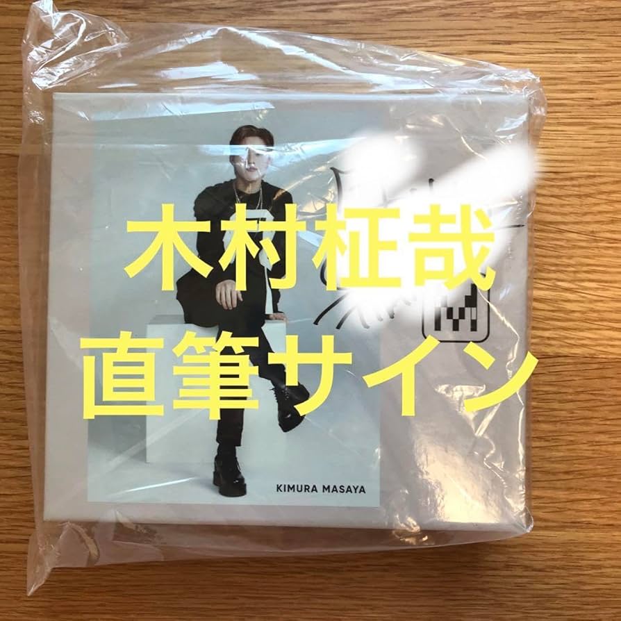 許直筆サイン入りチェキINI