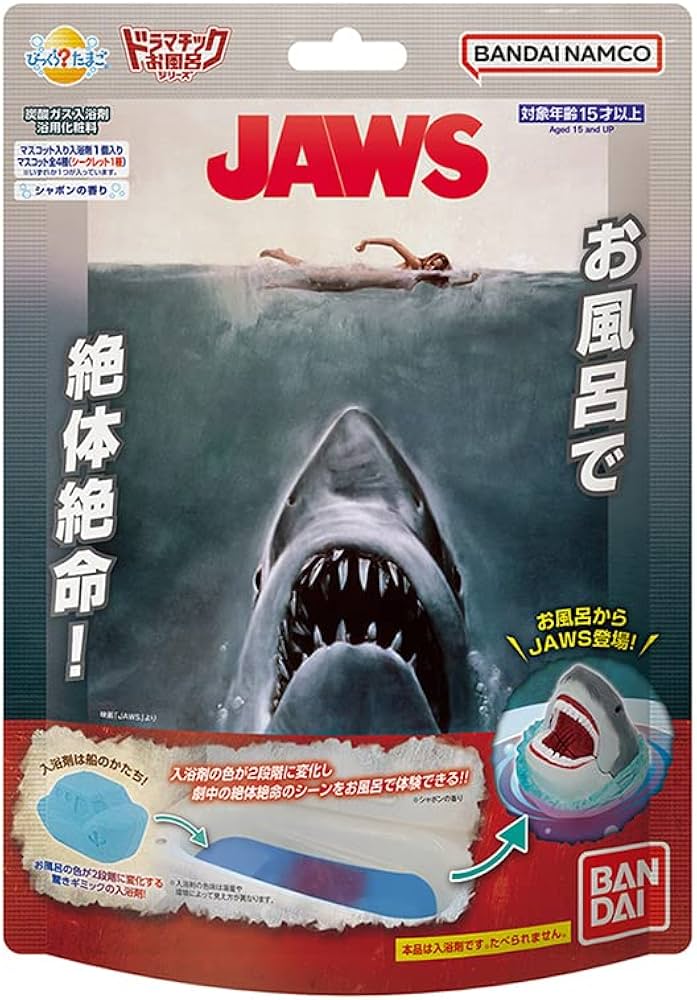 Amazon.com: Bikkura Egg Dramatic Bath Series Jaws in The Bath