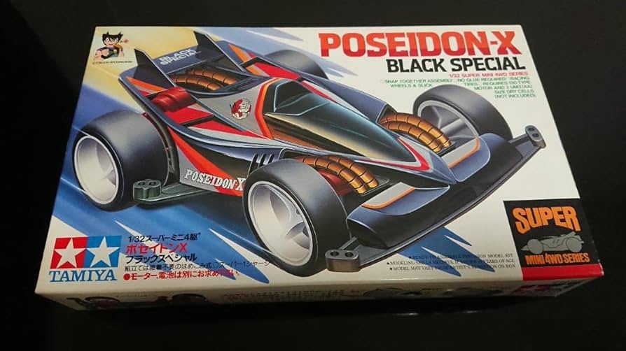 タミヤ スーパー ミニ四駆 レア ポセイドンX ブラックスペシャル