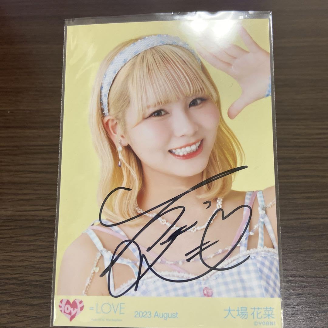 シ*バ様 大場花菜 仲直りシュークリーム 直筆 生写真 =LOVE イコラブ