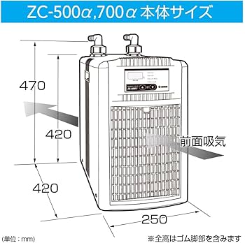 Amazon.co.jp: ゼンスイ ZC-500α アクアリウム クーラー／チラー