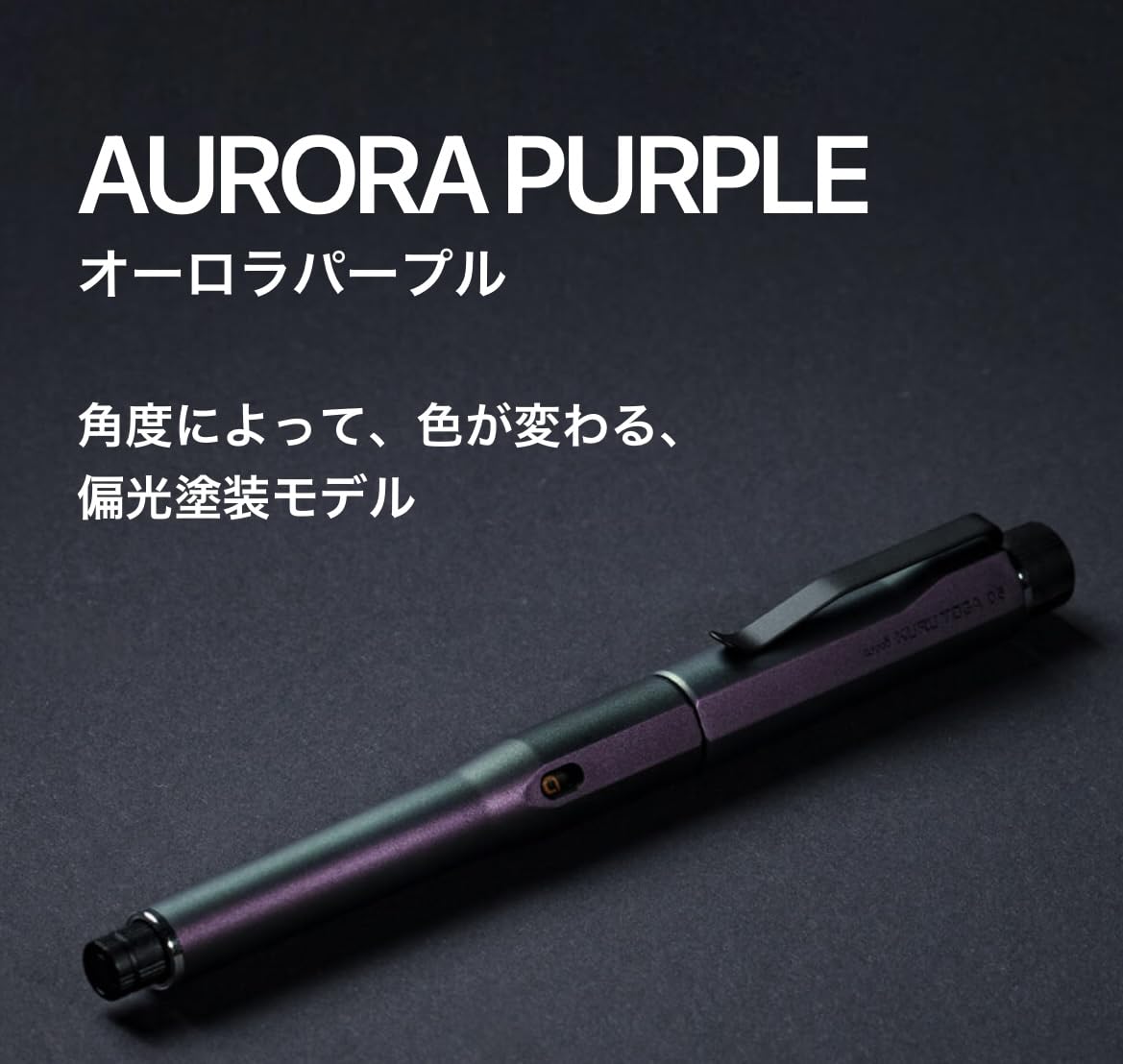 クルトガダイブ オーロラパープル／アビスブルー セット Amazon.co.jp