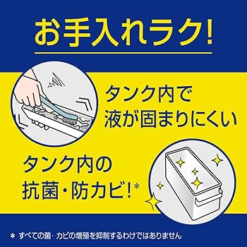 Amazon | アタックZERO 自動投入 洗濯洗剤 自動投入専用処方でお洗たく