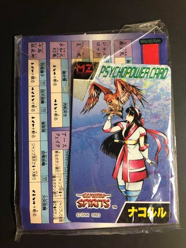 Amazon.co.jp: sfc サムライスピリッツ ナコルル カード : おもちゃ
