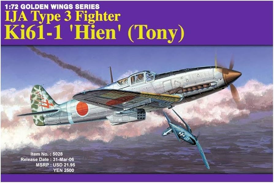 Amazon | プラッツ 1/72 第二次世界大戦 日本陸軍戦闘機 キ61-1 三式