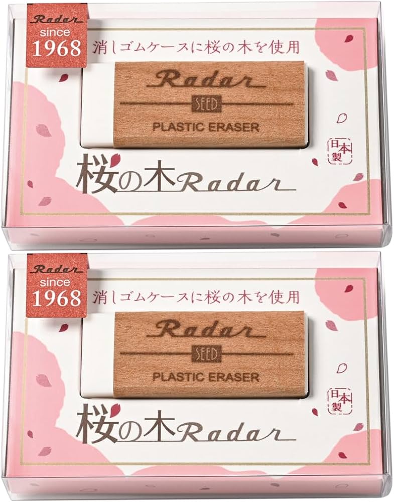 Amazon | シード 桜の木レーダー 消しゴム 2個セット 木製スリーブ