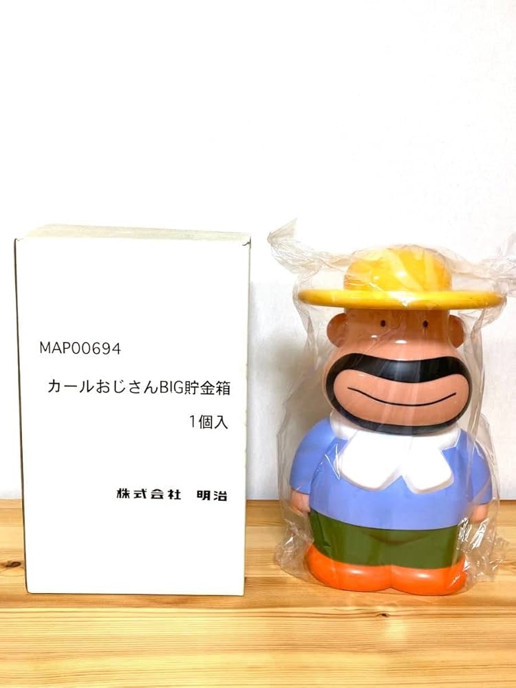 Amazon.co.jp: ノーブランド品レア非売当選袋カールおじさんBIG貯金箱