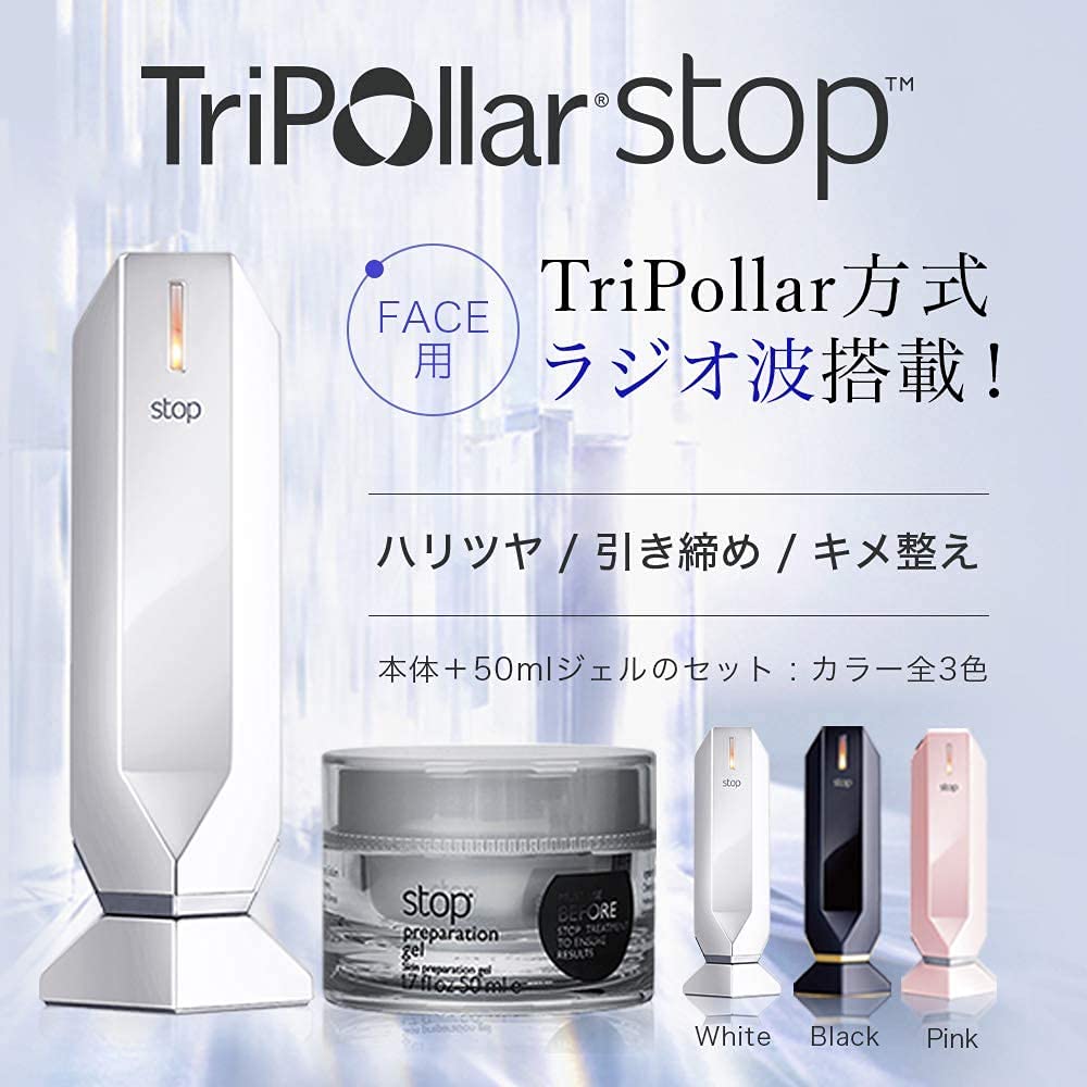 Amazon.co.jp: TriPollar stop トライポーラ ストップシリーズ (Black
