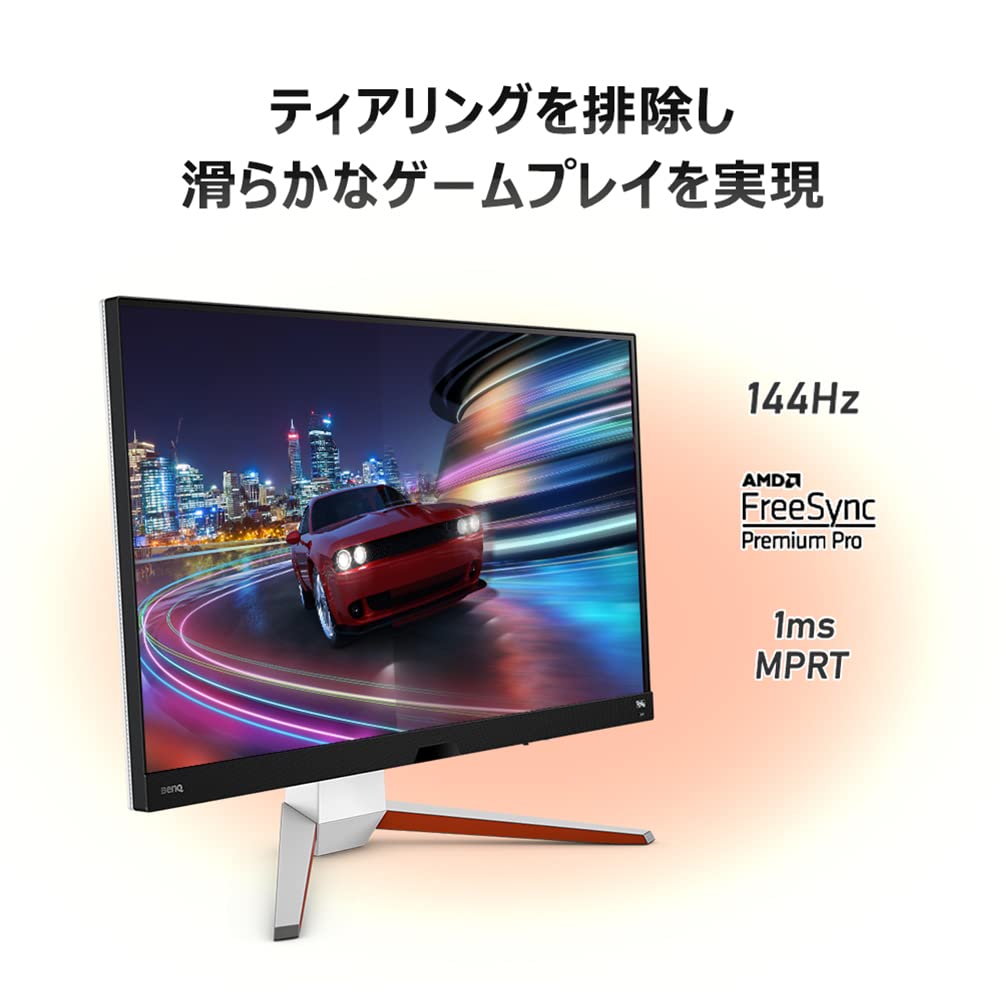Amazon.co.jp: ベンキュージャパン BenQ MOBIUZ EX2710U ゲーミング