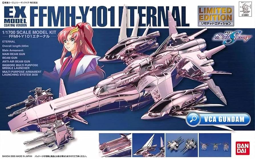 Amazon | EXモデル 1/1700 エターナル コーティングバージョン (機動