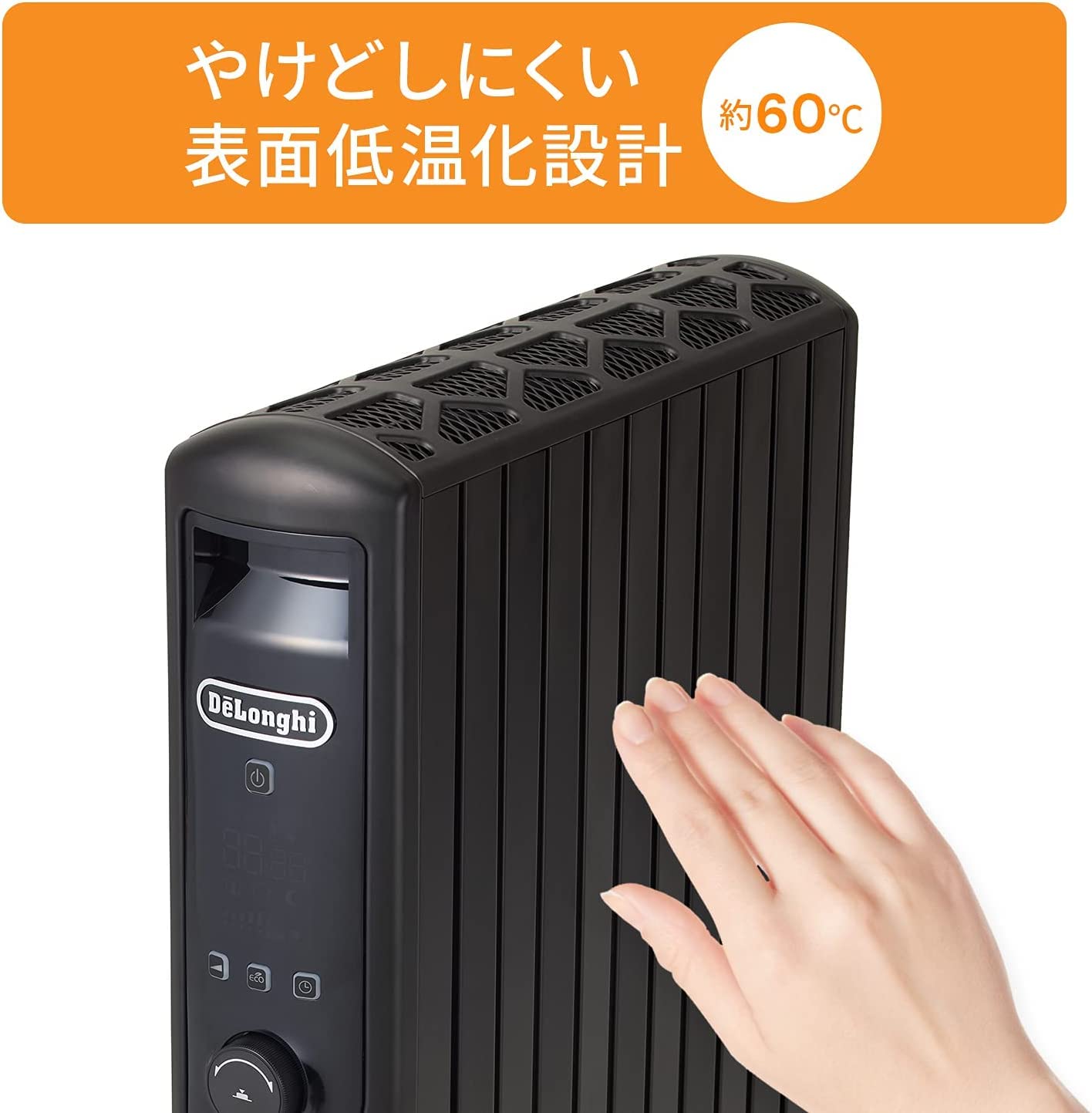 デロンギ MDUHU 15-PB オイルヒーター ブラック Amazon | De'Longhi